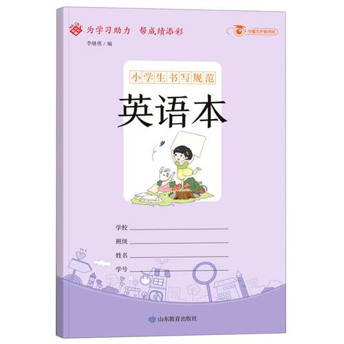 新华书店旗舰店官网