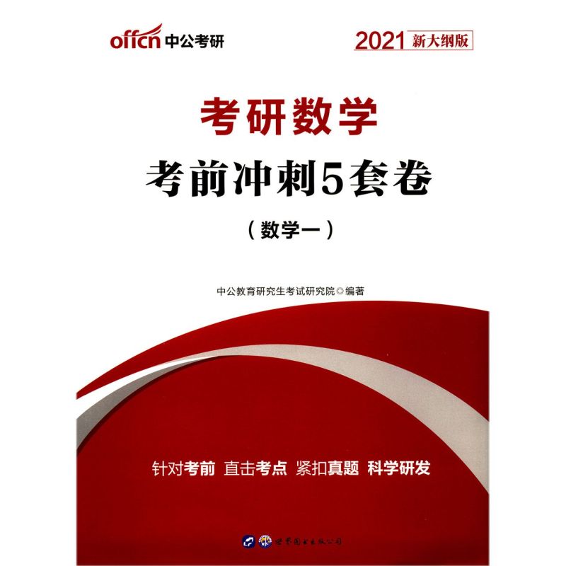 新华书店旗舰店官网