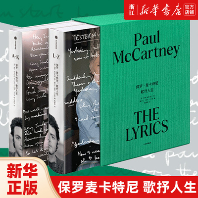 【新华书店旗舰店官网】正版包邮