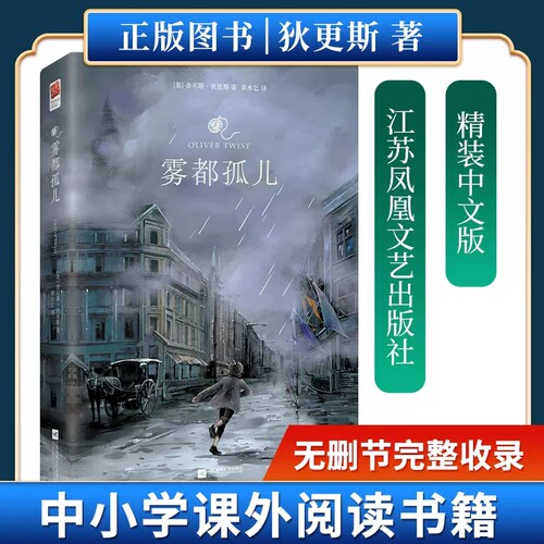 新华书店旗舰店官网