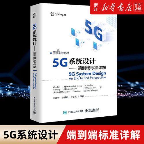 新华书店旗舰店官网