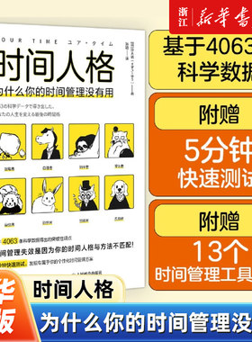【新华书店旗舰店官网】正版包邮