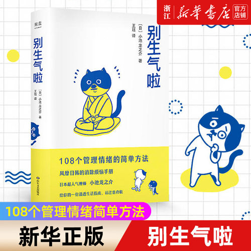 新华书店旗舰店官网