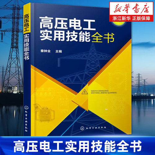 新华书店旗舰店官网