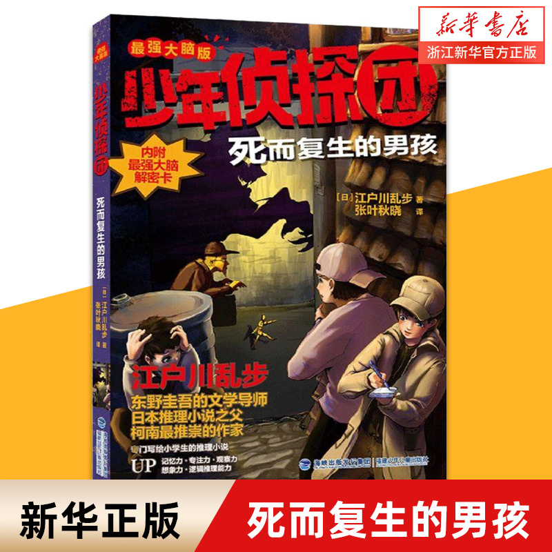 新华书店旗舰店官网