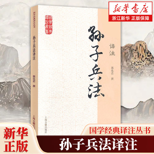 新华书店旗舰店官网