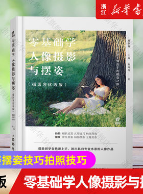 新华书店旗舰店官网正版