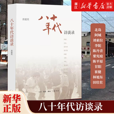 【新华书店旗舰店官网】正版包邮
