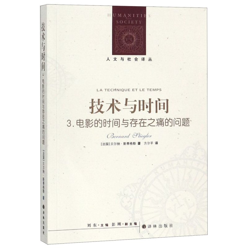 新华书店旗舰店官网