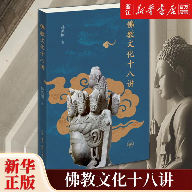 【新华书店旗舰店官网】正版包邮