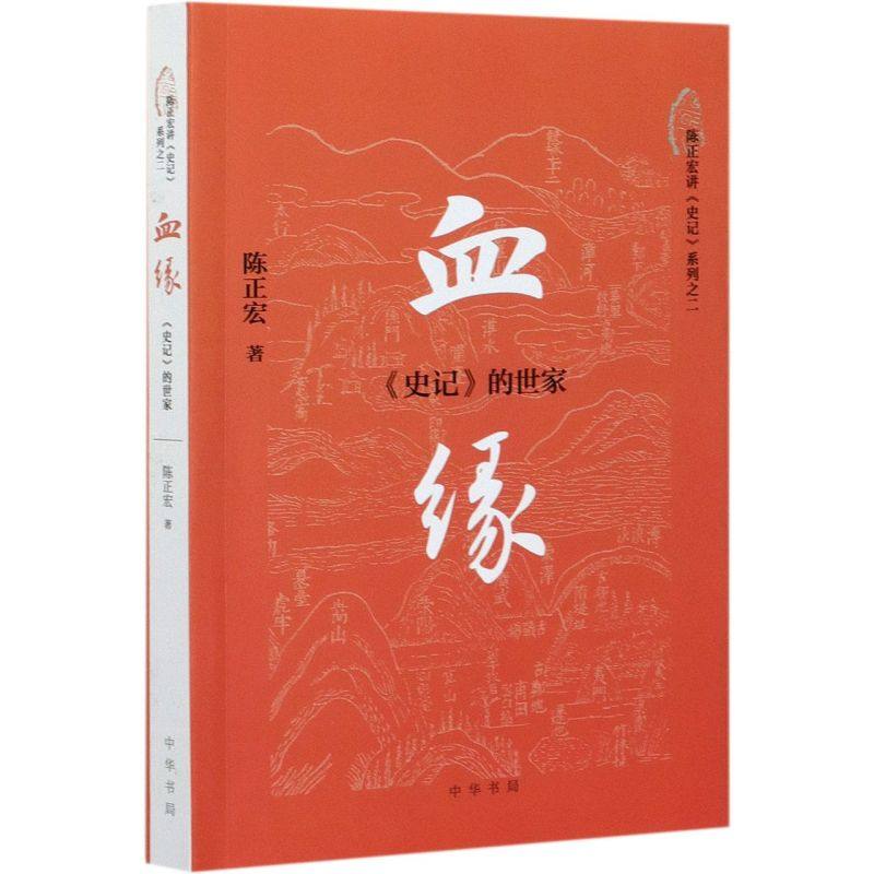 体验先秦、西汉贵族的百样人生