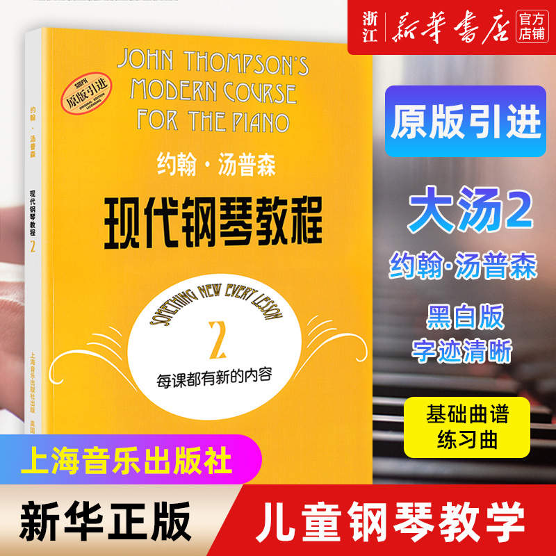 新华书店旗舰店官网