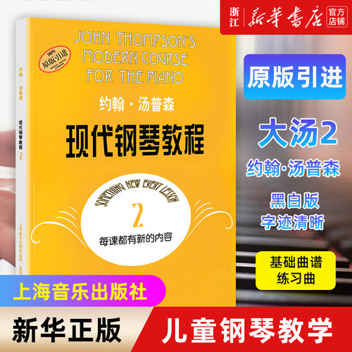 新华书店旗舰店官网