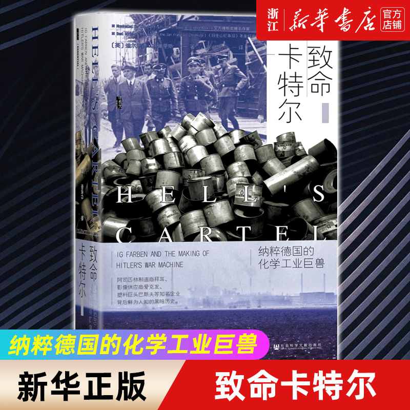 【新华书店旗舰店官网】正版包邮