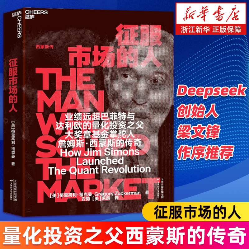 DeepseekʼķƼг ˹ ͶʷͶ  »콢 鼮ʵ127.71Ԫ,ۺ42.57/