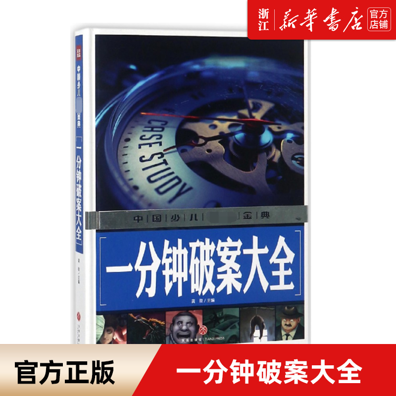 新华书店旗舰店官网