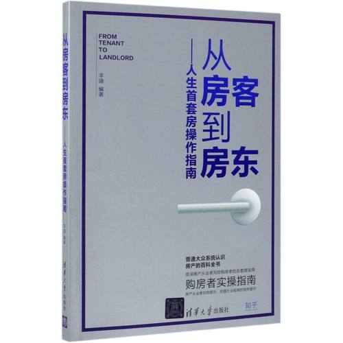 新华书店旗舰店官网