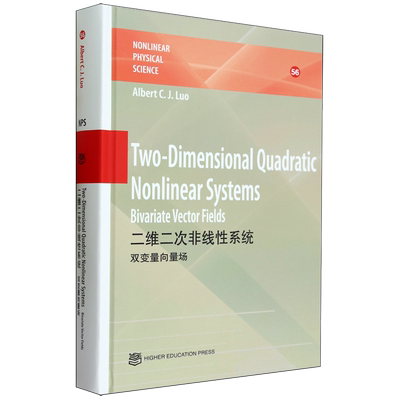 二维二次非线性系统:双变量向量场=Two-Dimensional Quadratic Nonlinear Systems:英文...