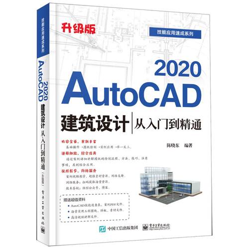 新华书店旗舰店官网