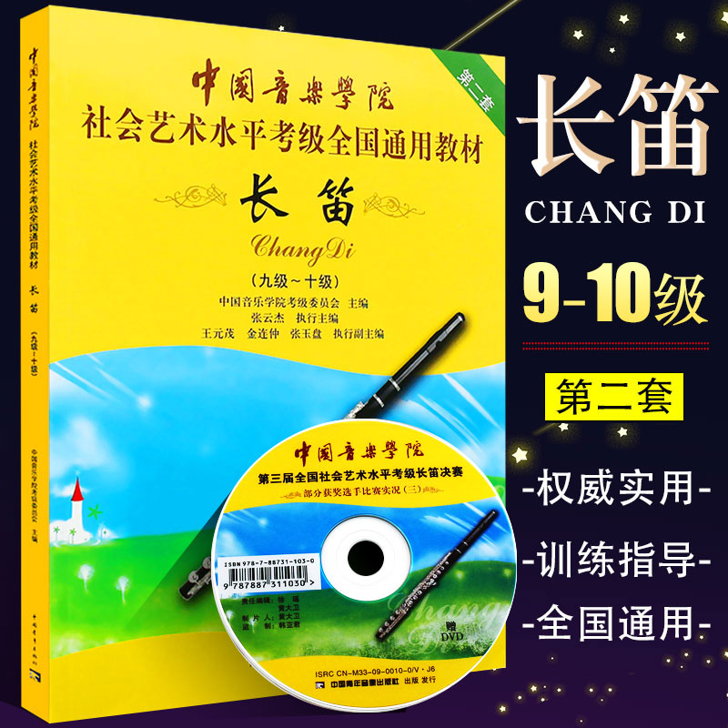 新华书店旗舰店官网新版定价79元