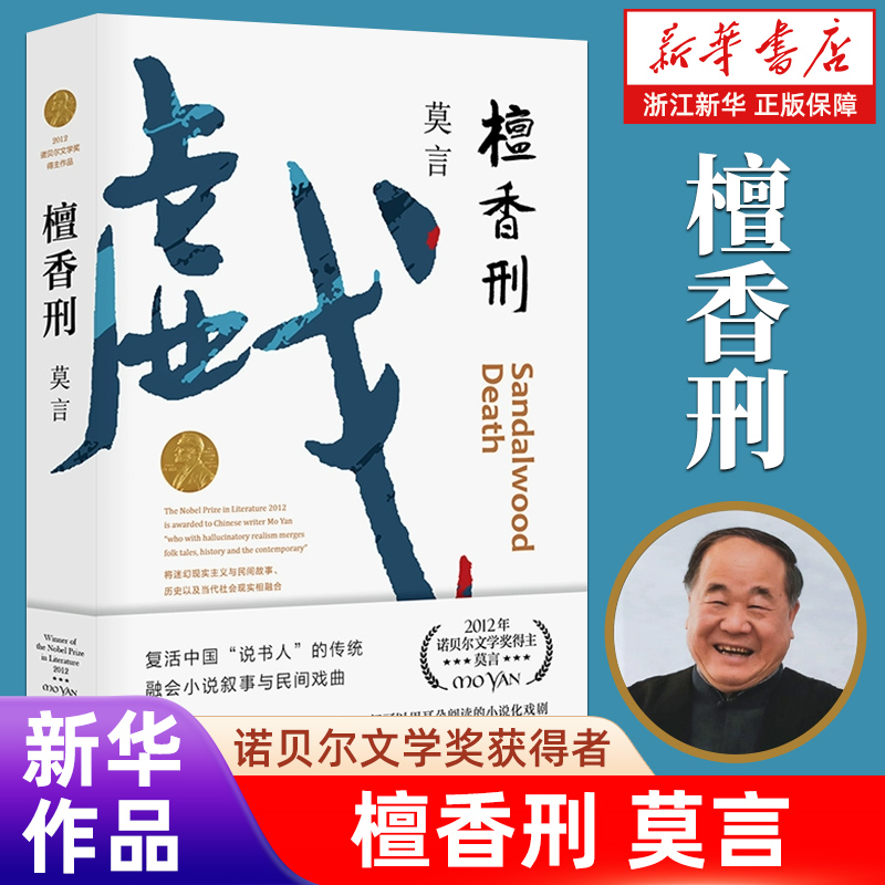 新华书店旗舰店官网