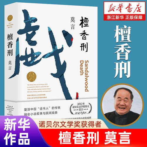 新华书店旗舰店官网