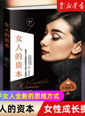 【新华书店旗舰店官网】正版包邮