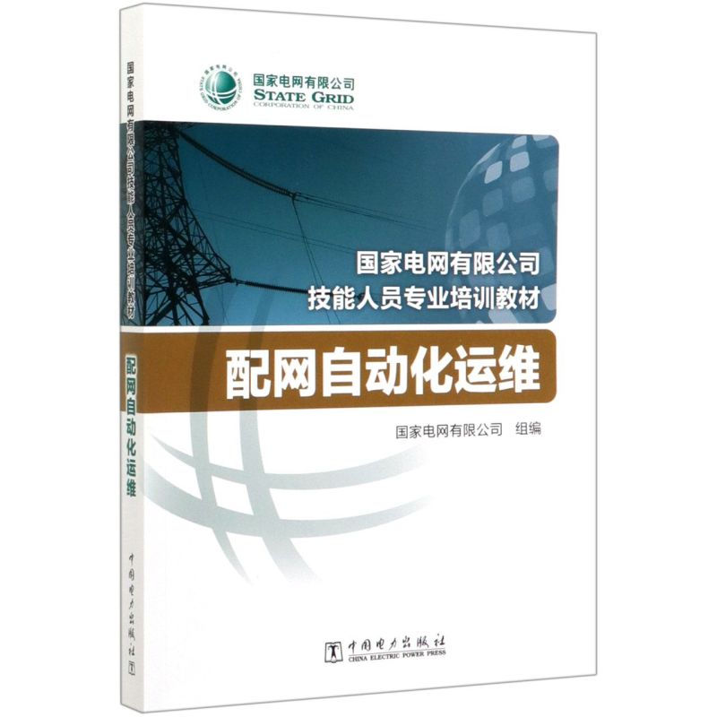 新华书店旗舰店官网