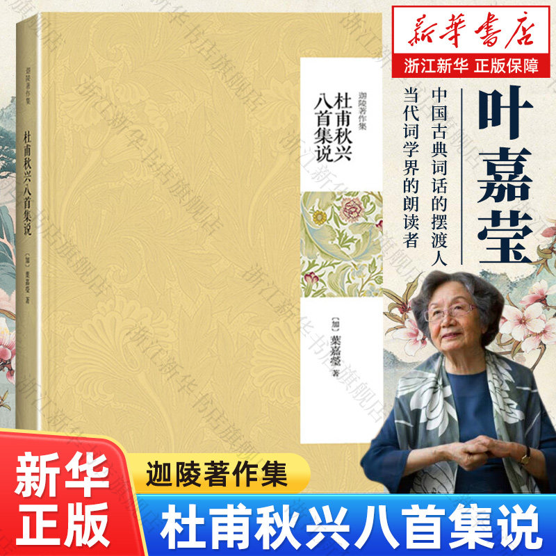 新华书店旗舰店官网