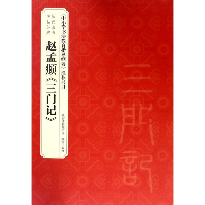 新华书店旗舰店官网
