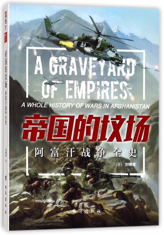 新华书店旗舰店官网