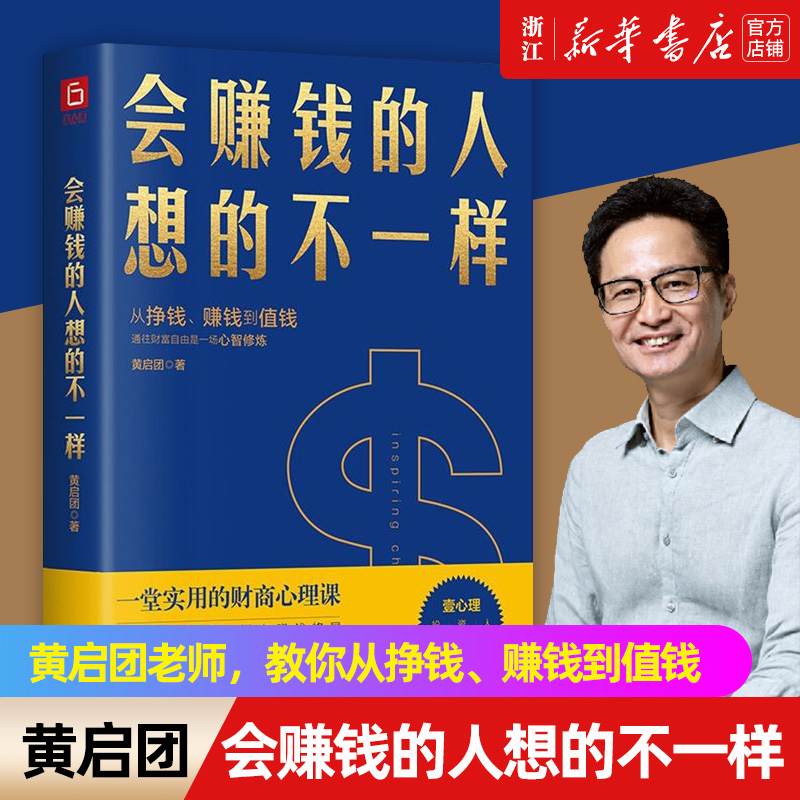 新华书店旗舰店官网