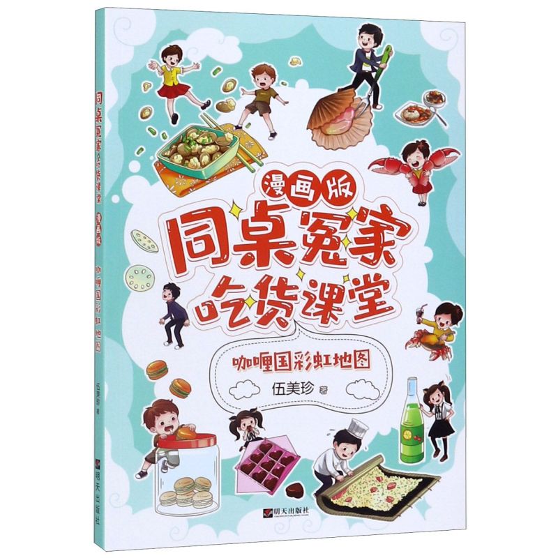 新华书店旗舰店官网