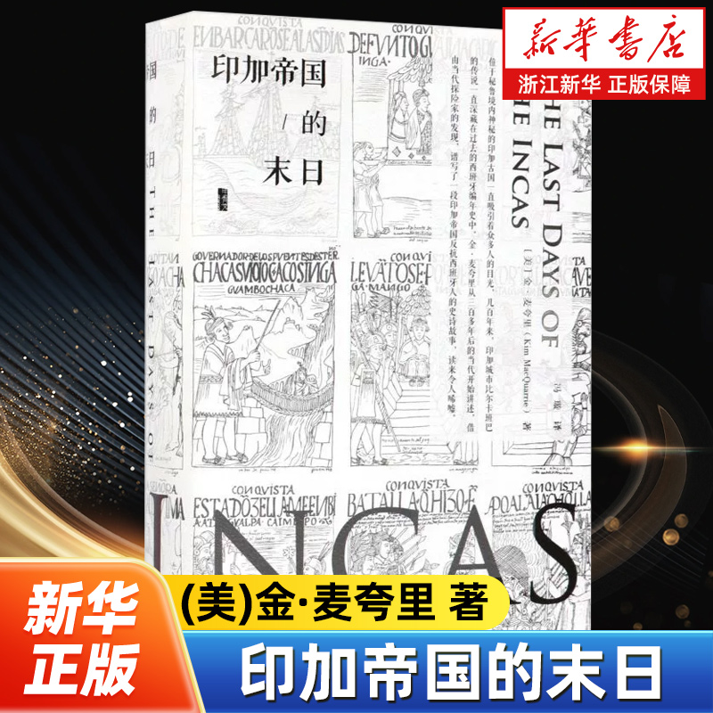 新华书店旗舰店官网