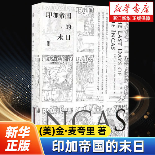 新华书店旗舰店官网