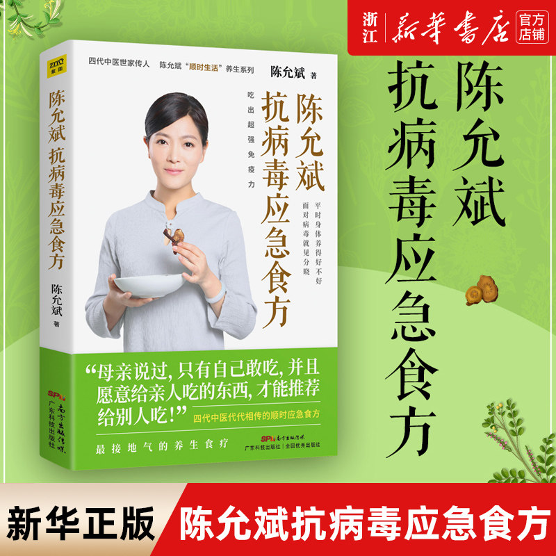 新华书店旗舰店官网正版