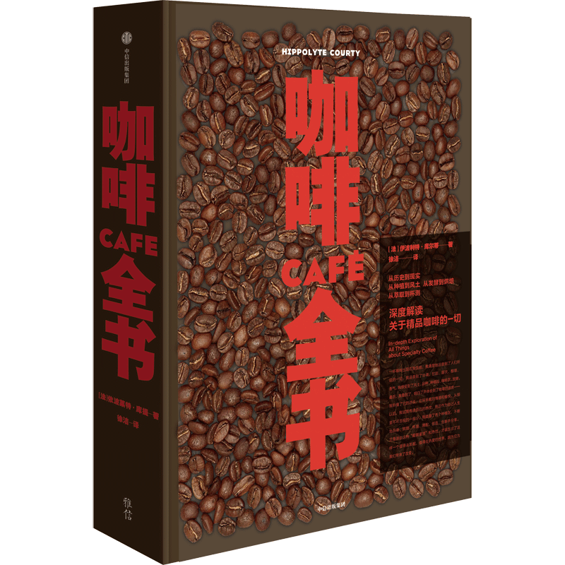 新华书店旗舰店官网正版