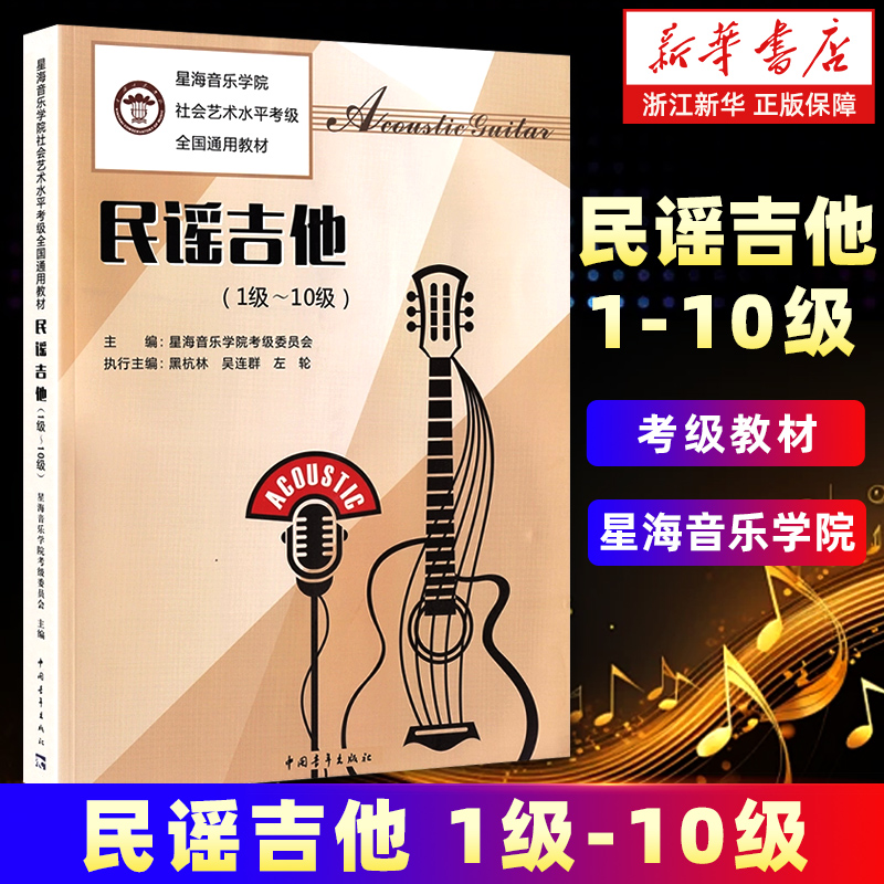 新华书店旗舰店官网正版