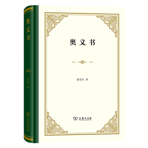 印度唯心论哲学思想和唯物论哲学思想的总源