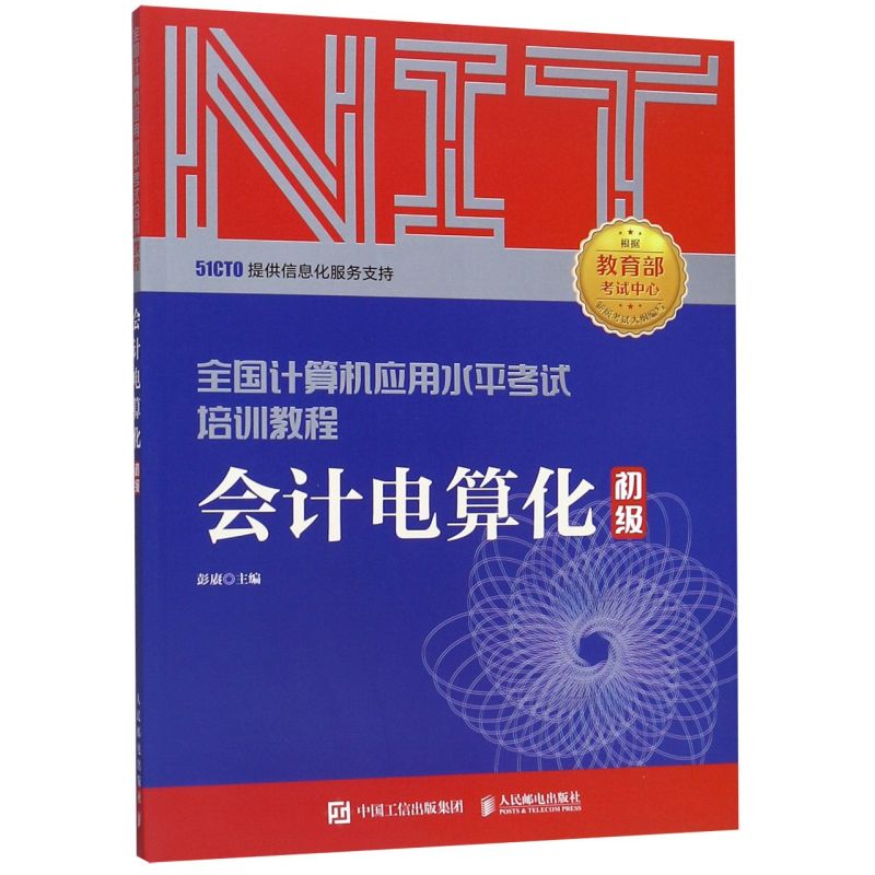 新华书店旗舰店官网