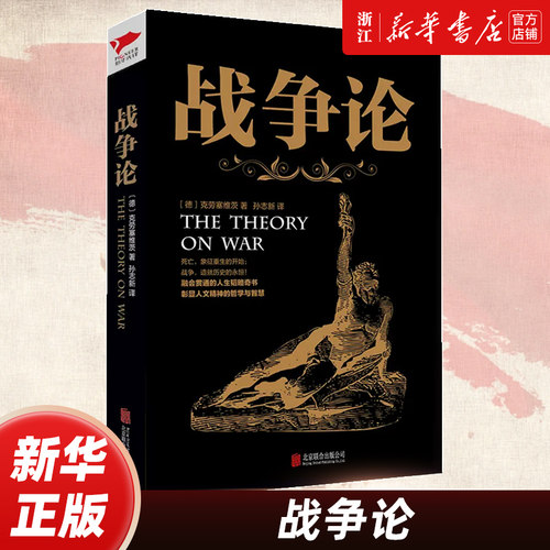 新华书店旗舰店官网