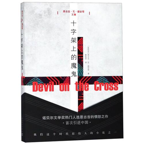 新华书店旗舰店官网