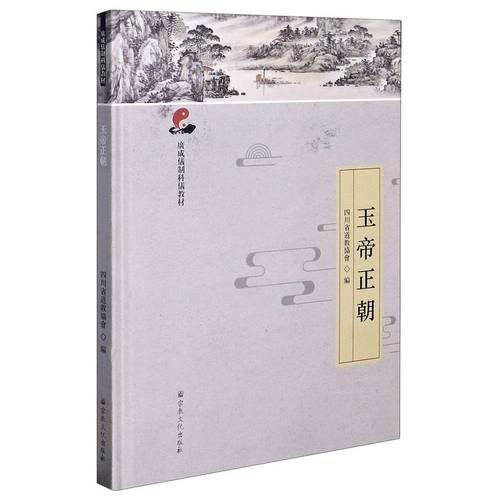 新华书店旗舰店官网