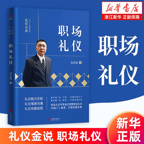 新华书店旗舰店官网
