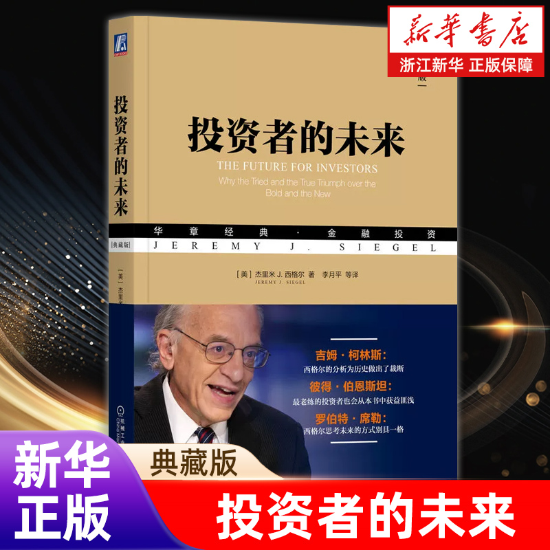 新华书店旗舰店官网