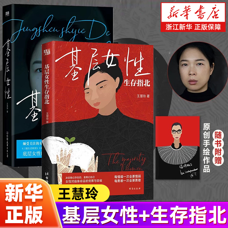 新华书店旗舰店官网