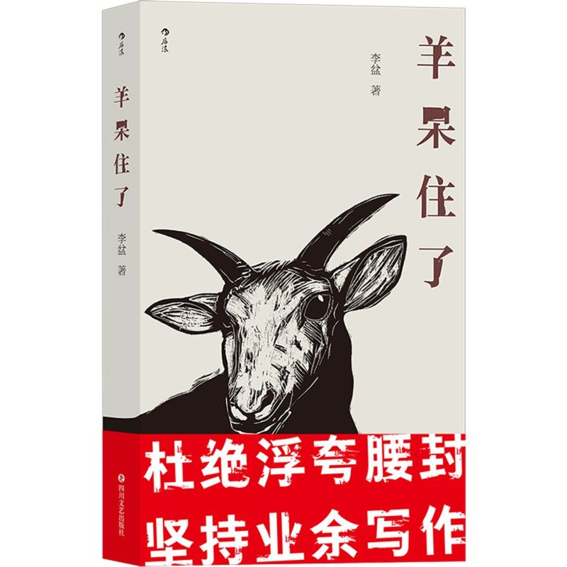 新华书店旗舰店官网