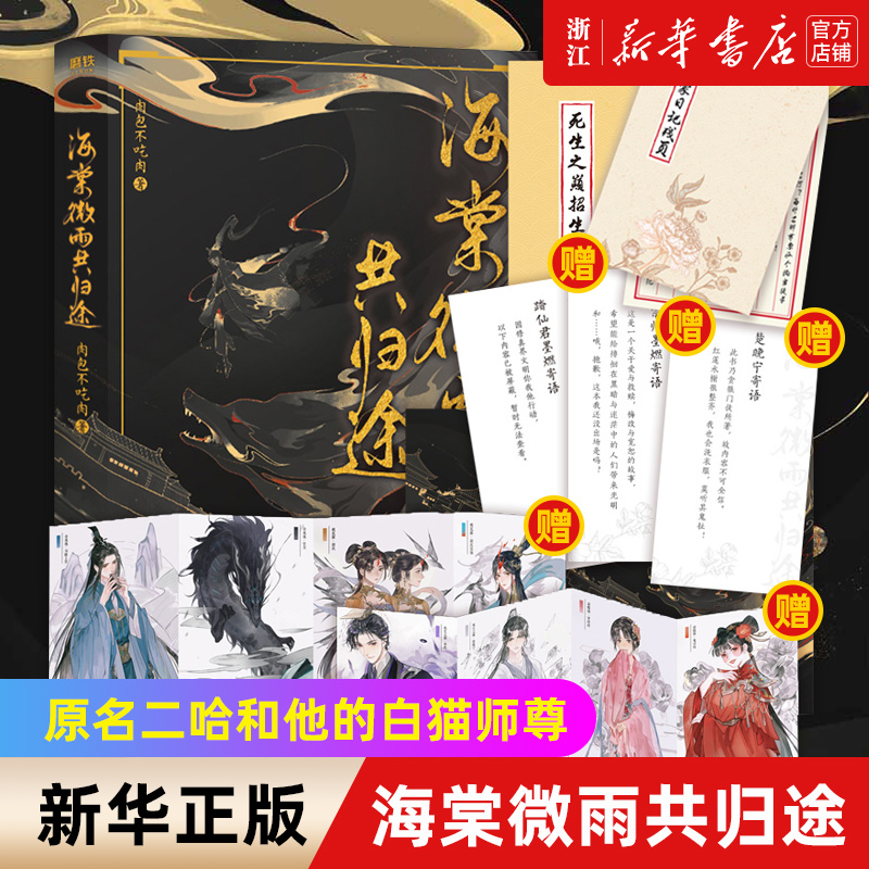 新华书店旗舰店官网