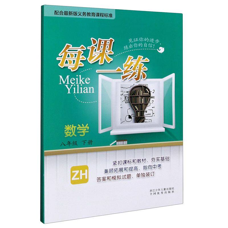 新华书店旗舰店官网