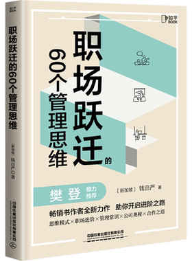 【新华书店旗舰店官网】正版包邮